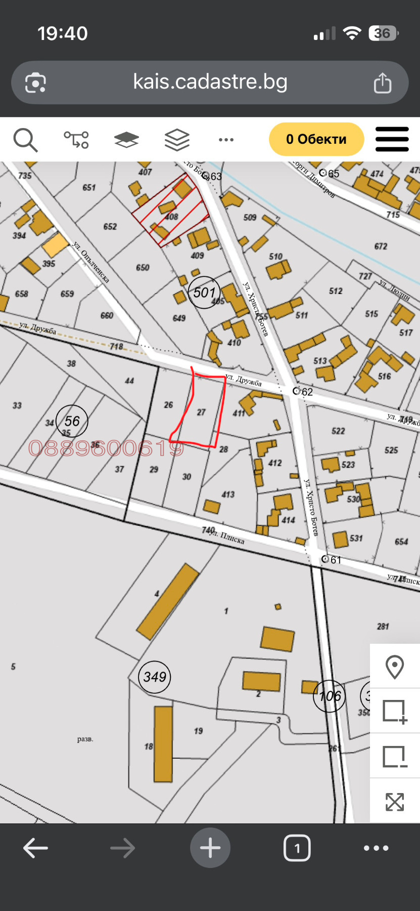 Продава ПАРЦЕЛ, с. Костелево, област Враца