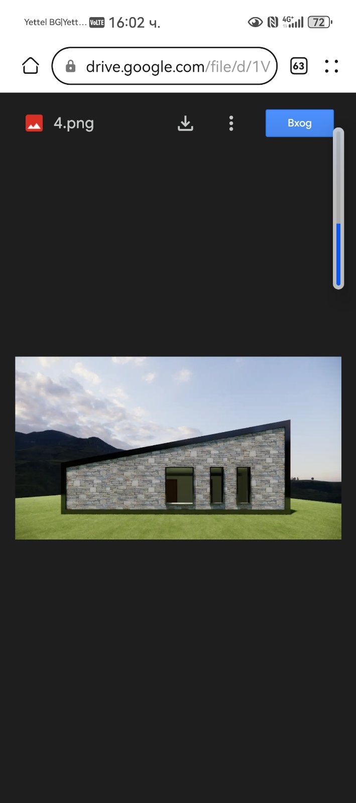 ������� ������ | Imot.bg � ����������� 6