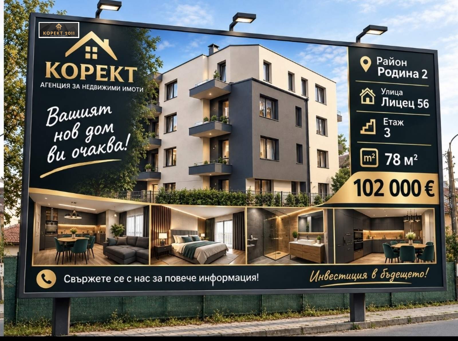 ������� 2-����� | Imot.bg � ����������� 8