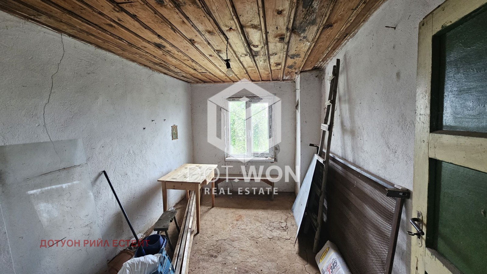 Продава КЪЩА | Imot.bg — изображение 8