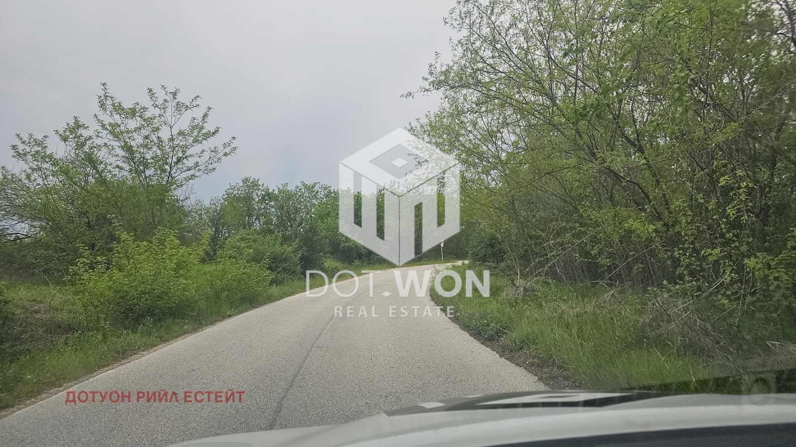 Продава КЪЩА | Imot.bg — изображение 16