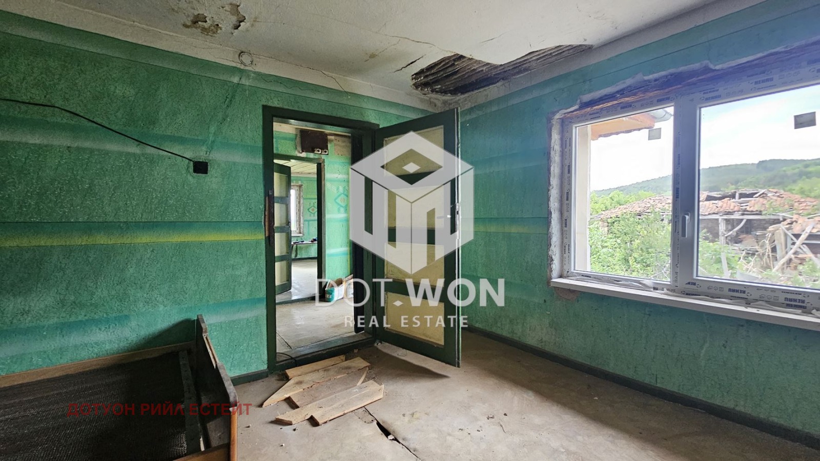 Продава КЪЩА | Imot.bg — изображение 3