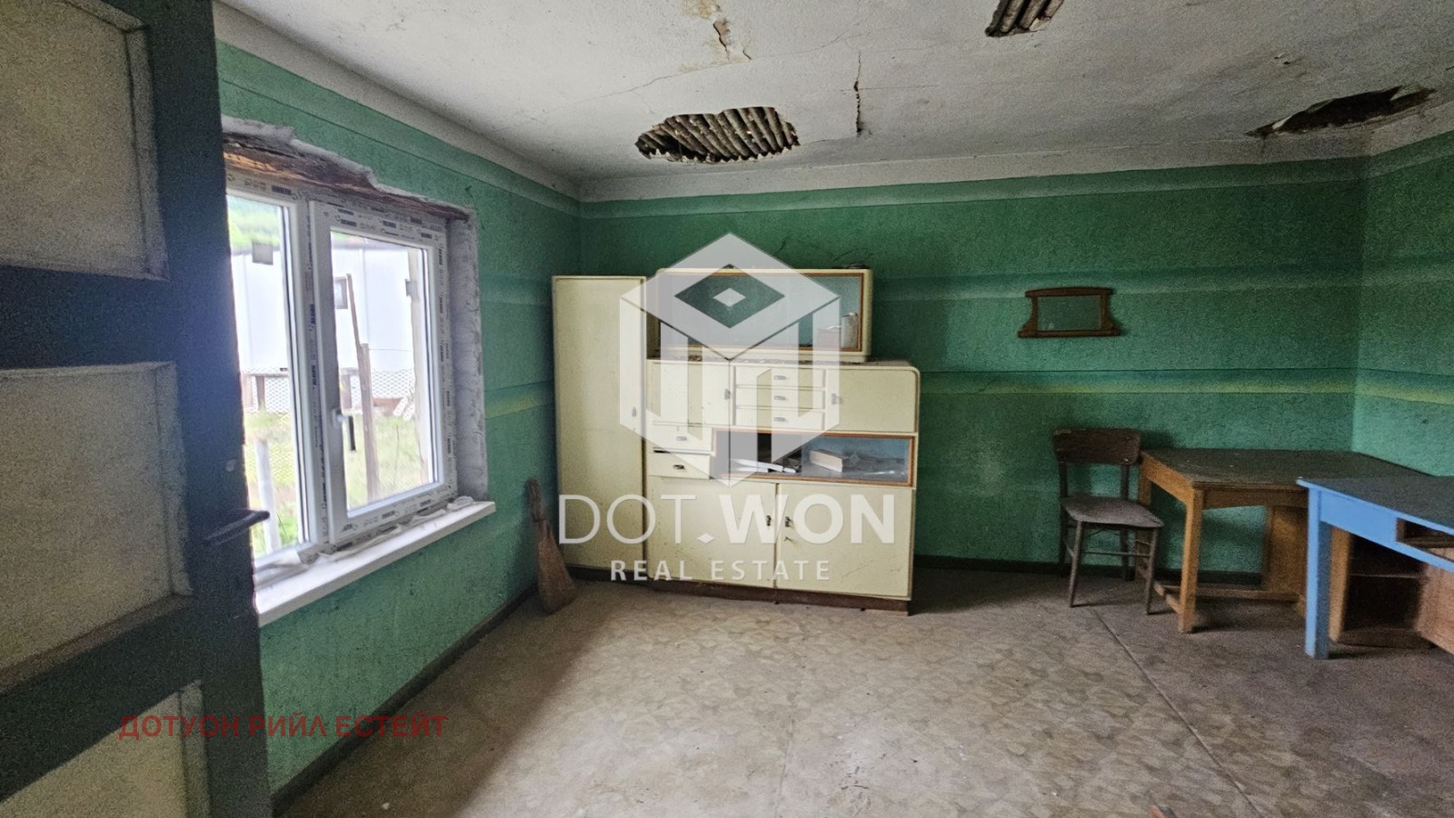 Продава КЪЩА | Imot.bg — изображение 4