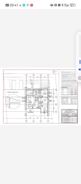 ������� ������ | Imot.bg � ����� ������ 5