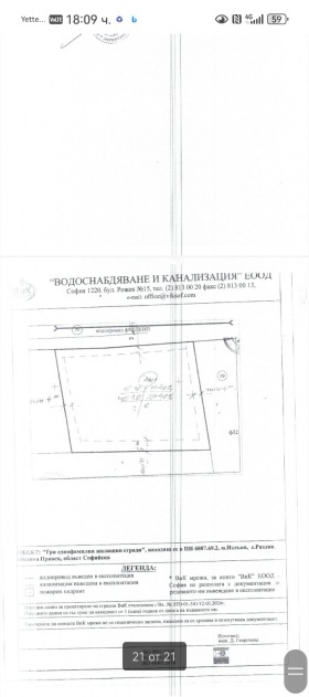 ������� ������ | Imot.bg � ����� ������ 4