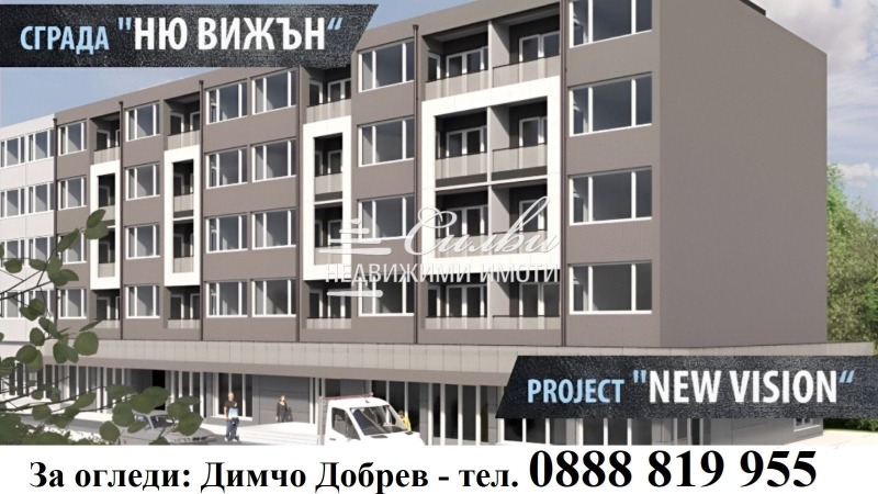 Продава 3-СТАЕН, град Шумен, Добруджански • 87990 € / 172093.48 лв. • 61386649 1