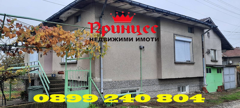 Продава КЪЩА, гр. Борово, област Русе, снимка 1 - Къщи - 47981664