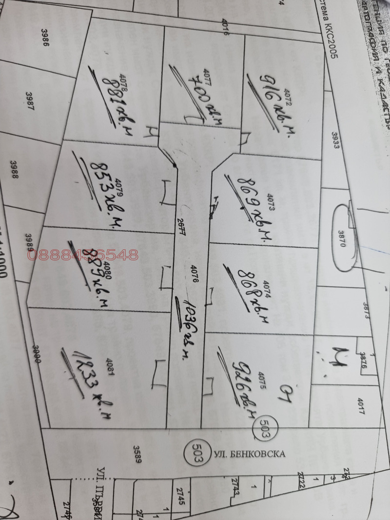 Продава ПАРЦЕЛ, гр. Попово, област Търговище, снимка 2 - Парцели - 52330740