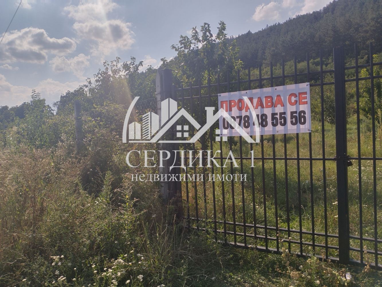 Продава ПАРЦЕЛ, с. Копиловци, област Кюстендил