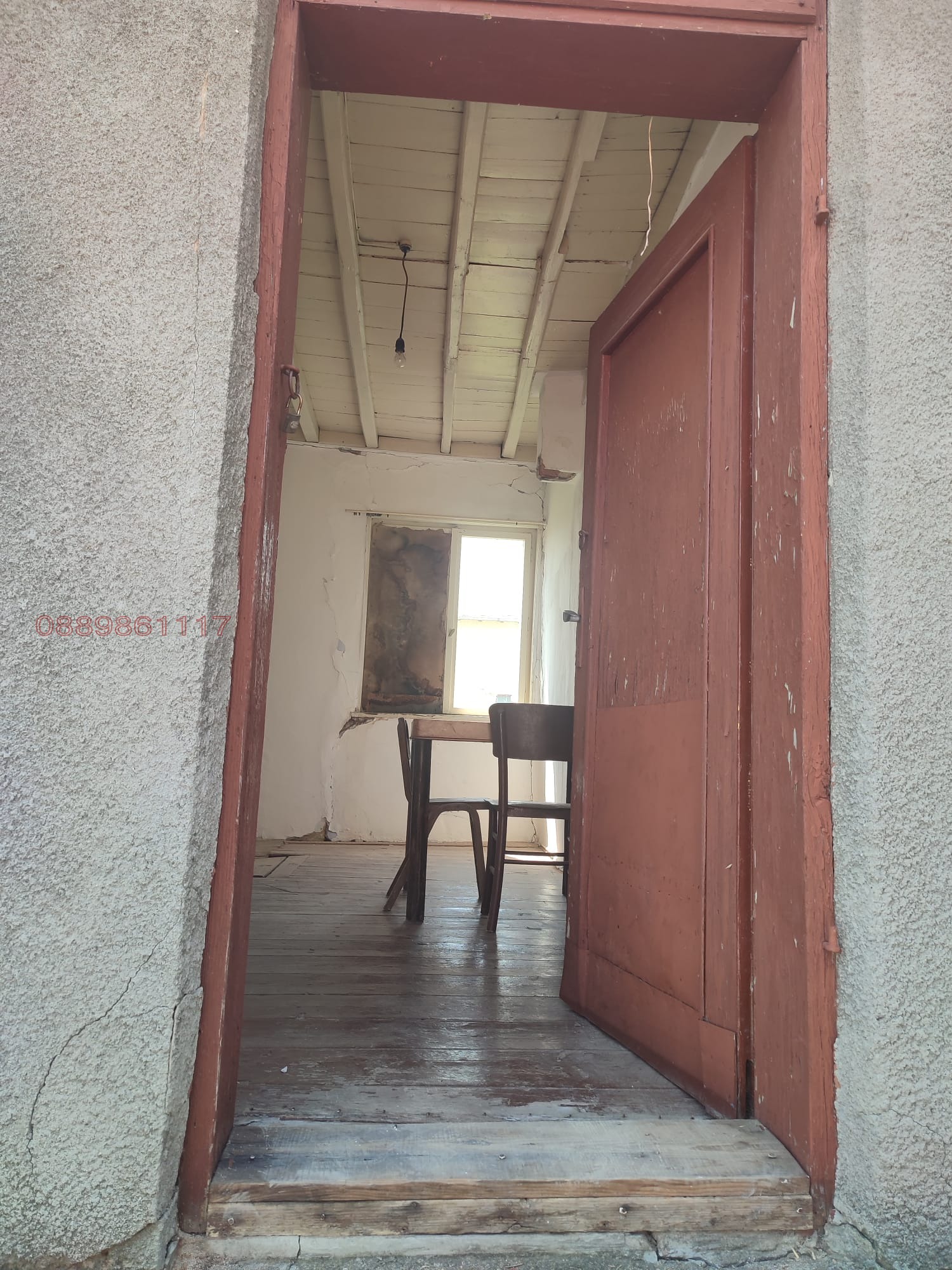 ������� ���� | Imot.bg � ����������� 13