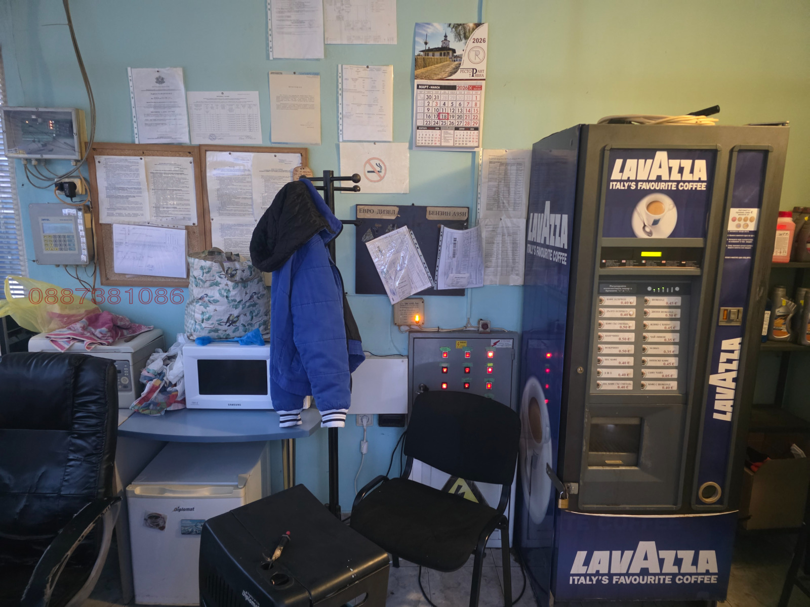 ������� ��������������/���������� | Imot.bg � ����������� 12