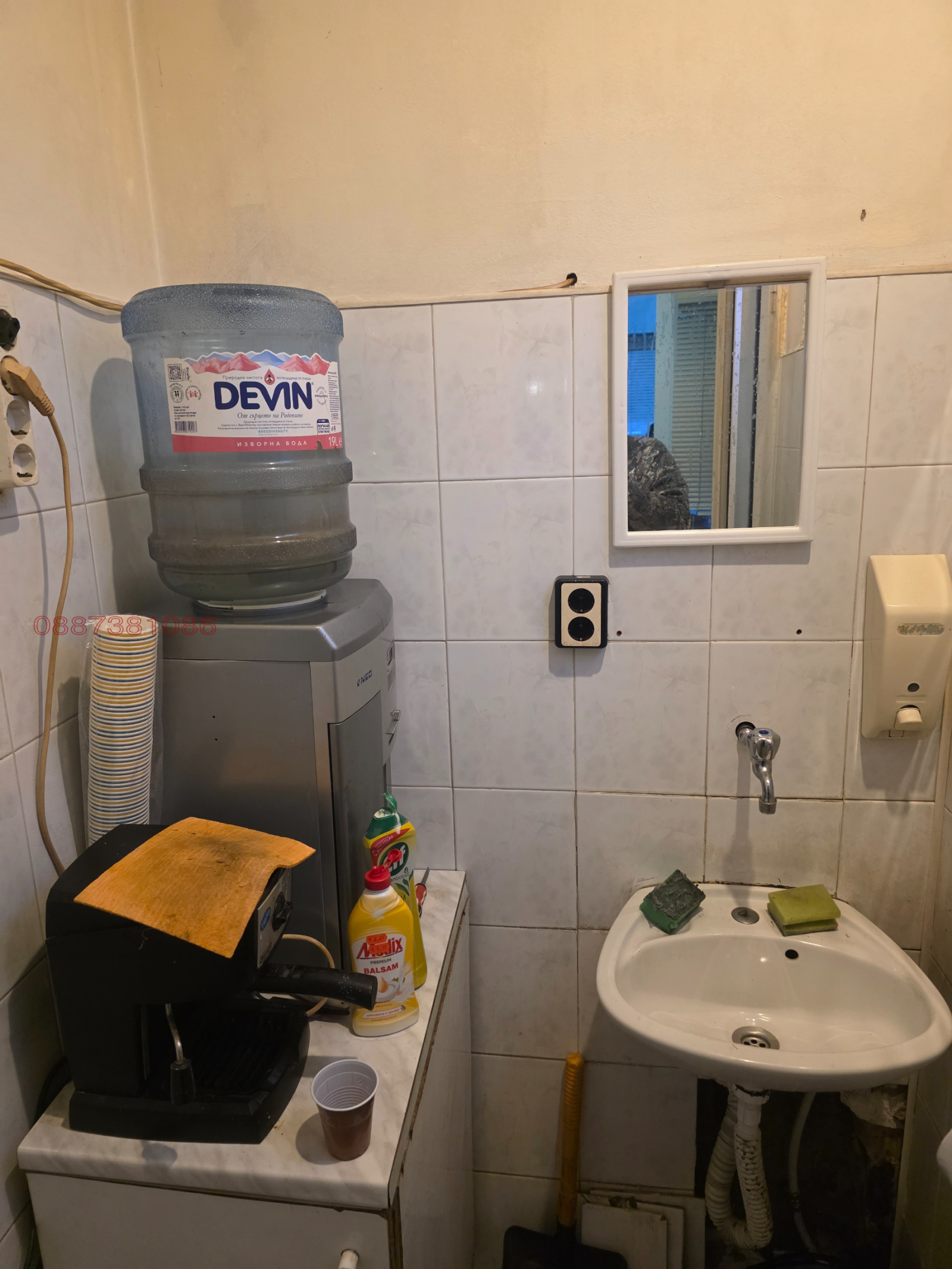 ������� ��������������/���������� | Imot.bg � ����������� 15