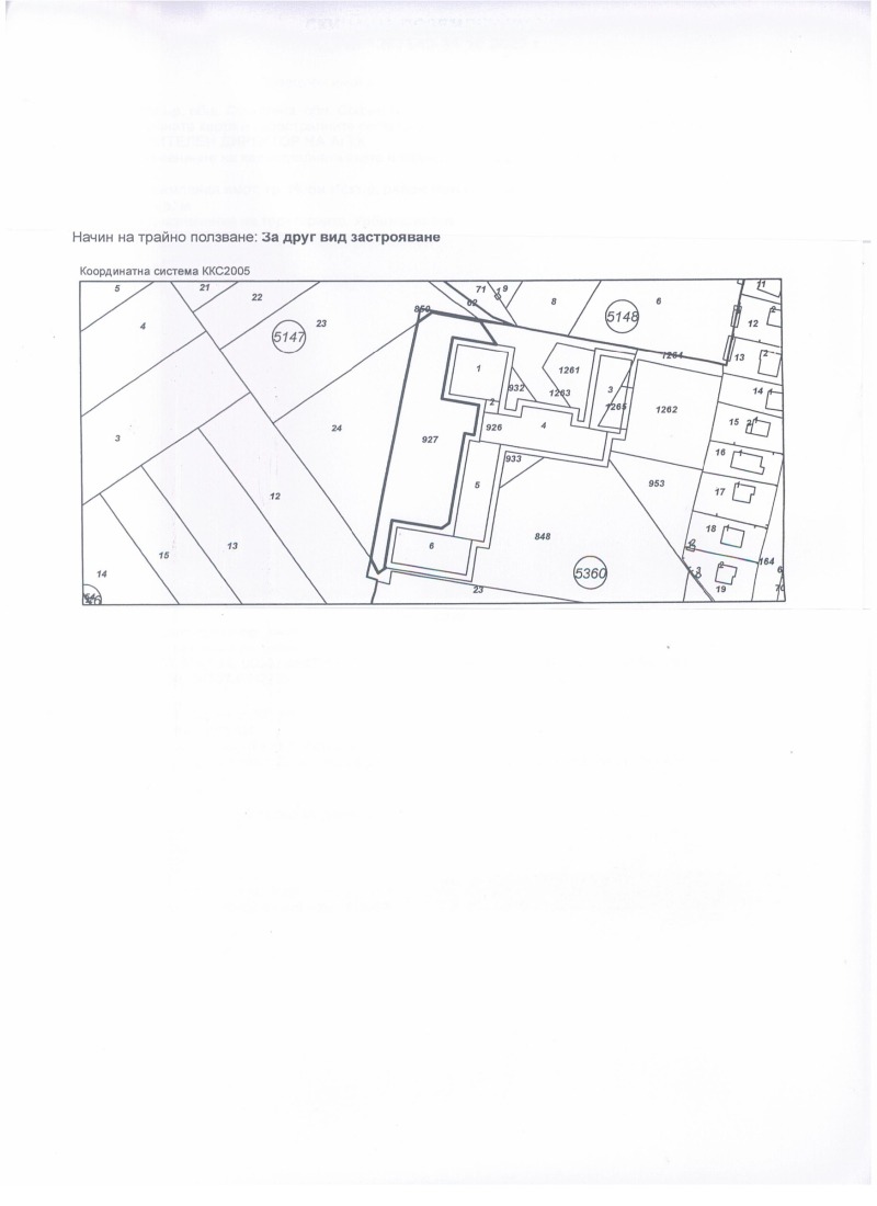 Продава  Пром. помещение град София , гр. Нови Искър , 7315 кв.м | 21435708 - изображение [17]