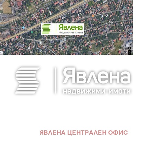 Продава ПАРЦЕЛ, гр. София, м-т Гърдова глава, снимка 5 - Парцели - 48503124