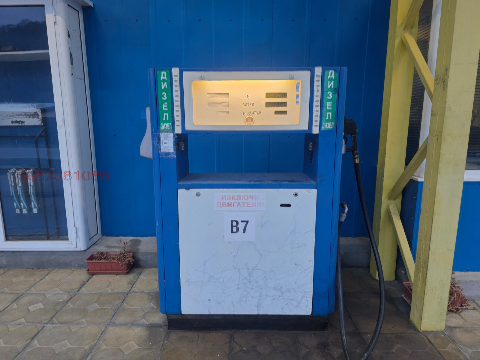 Продава БИЗНЕС ИМОТ, гр. Плачковци, област Габрово, снимка 7 - Други - 53892551