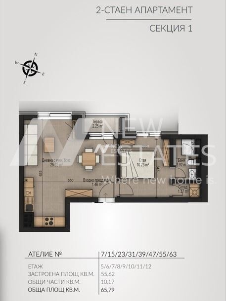 ������� 2-����� | Imot.bg � ����������� 17