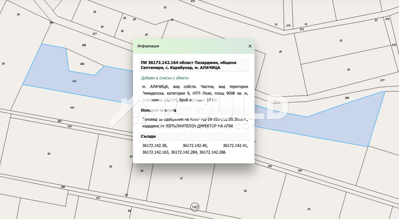 ������� ���������� ���� | Imot.bg � ����������� 3