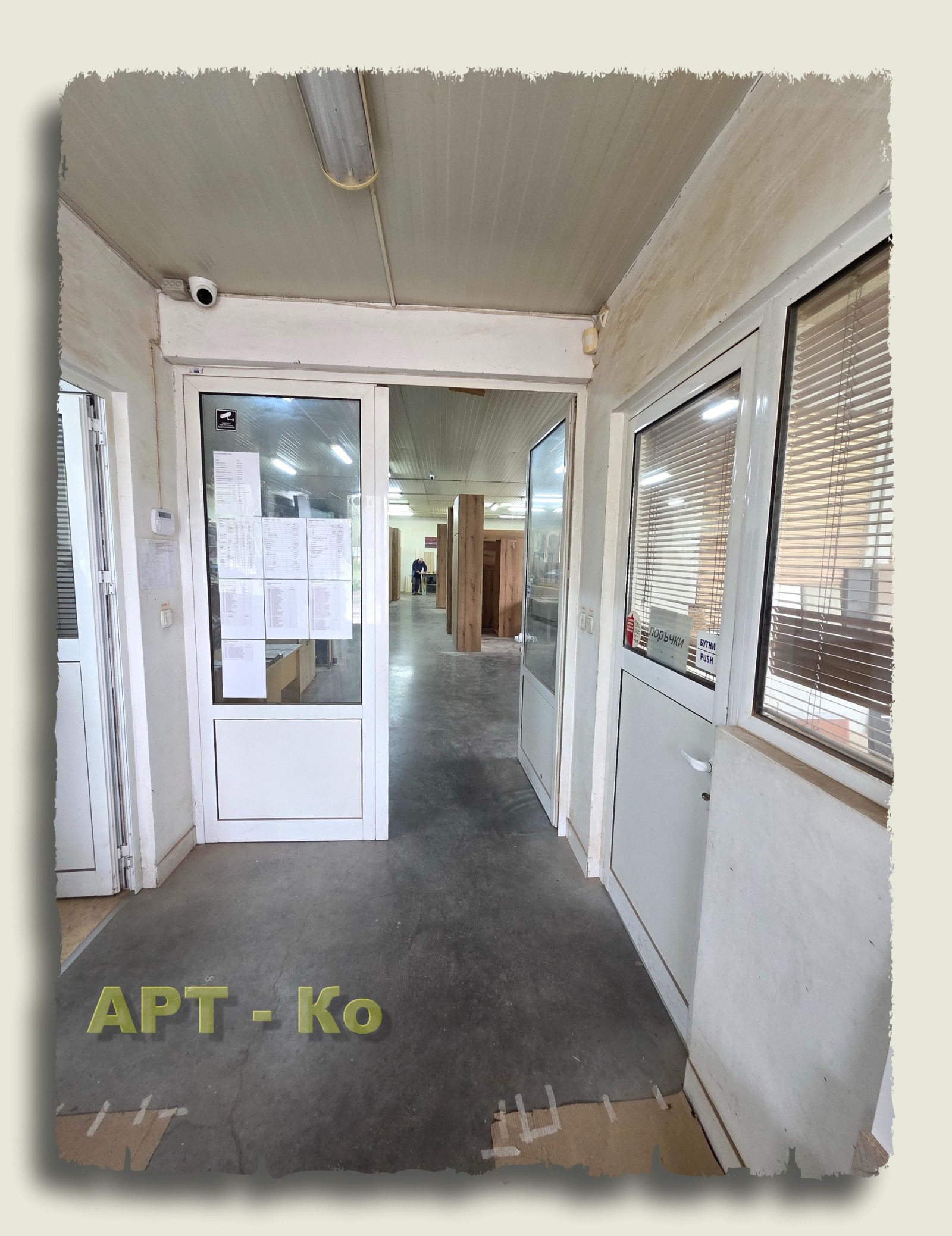 ������� ����. ��������� | Imot.bg � ����������� 2