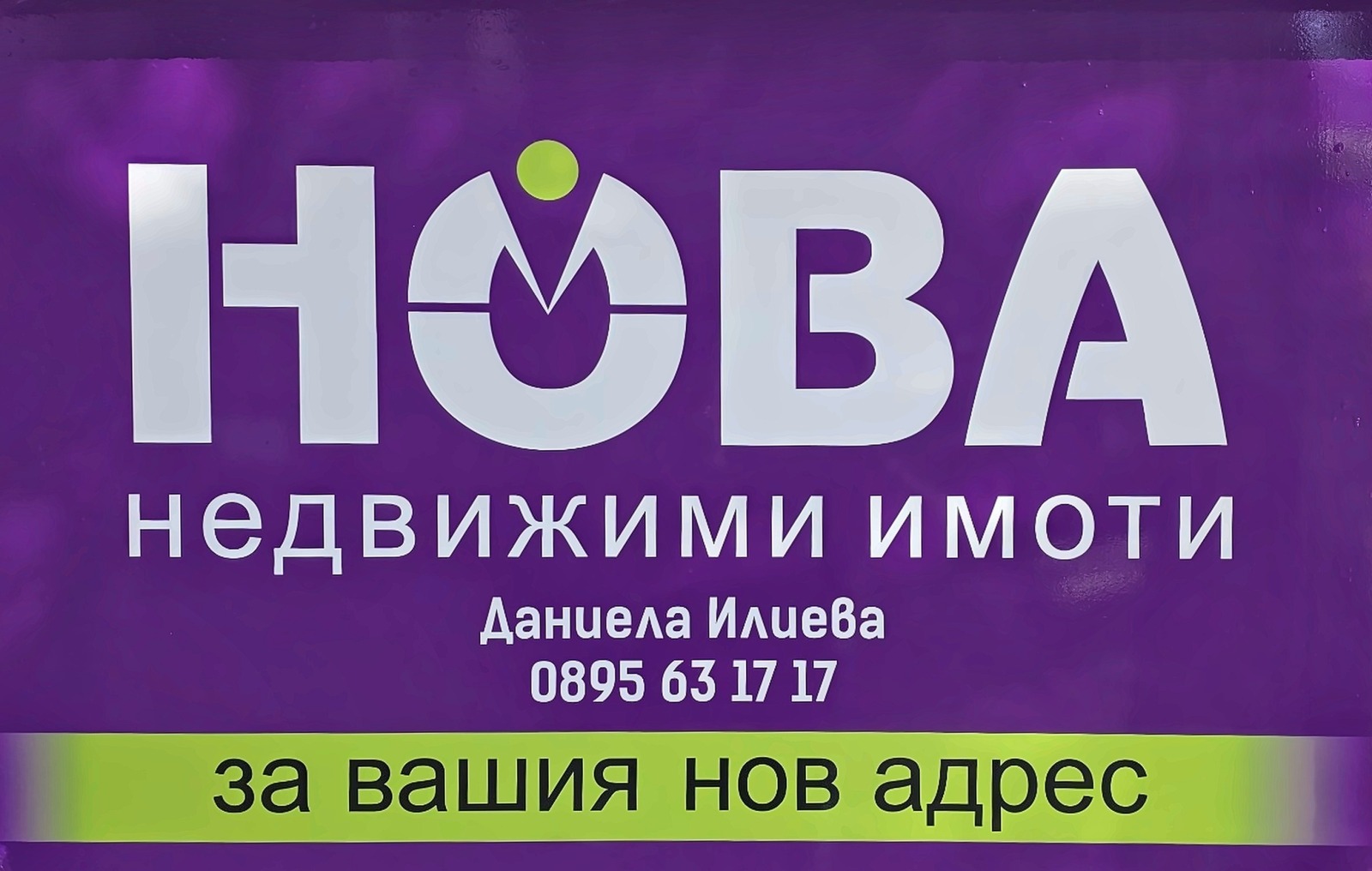Продава 1-СТАЕН, гр. Русе, Център, снимка 9 - Апартаменти - 55824843