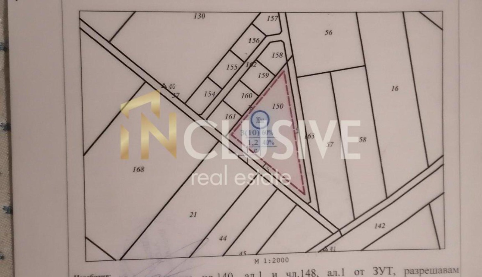 Продава ПАРЦЕЛ, с. Рогачево, област Добрич, снимка 2 - Парцели - 56431344