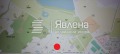 Продава ПАРЦЕЛ, гр. Правец, област София област, снимка 3