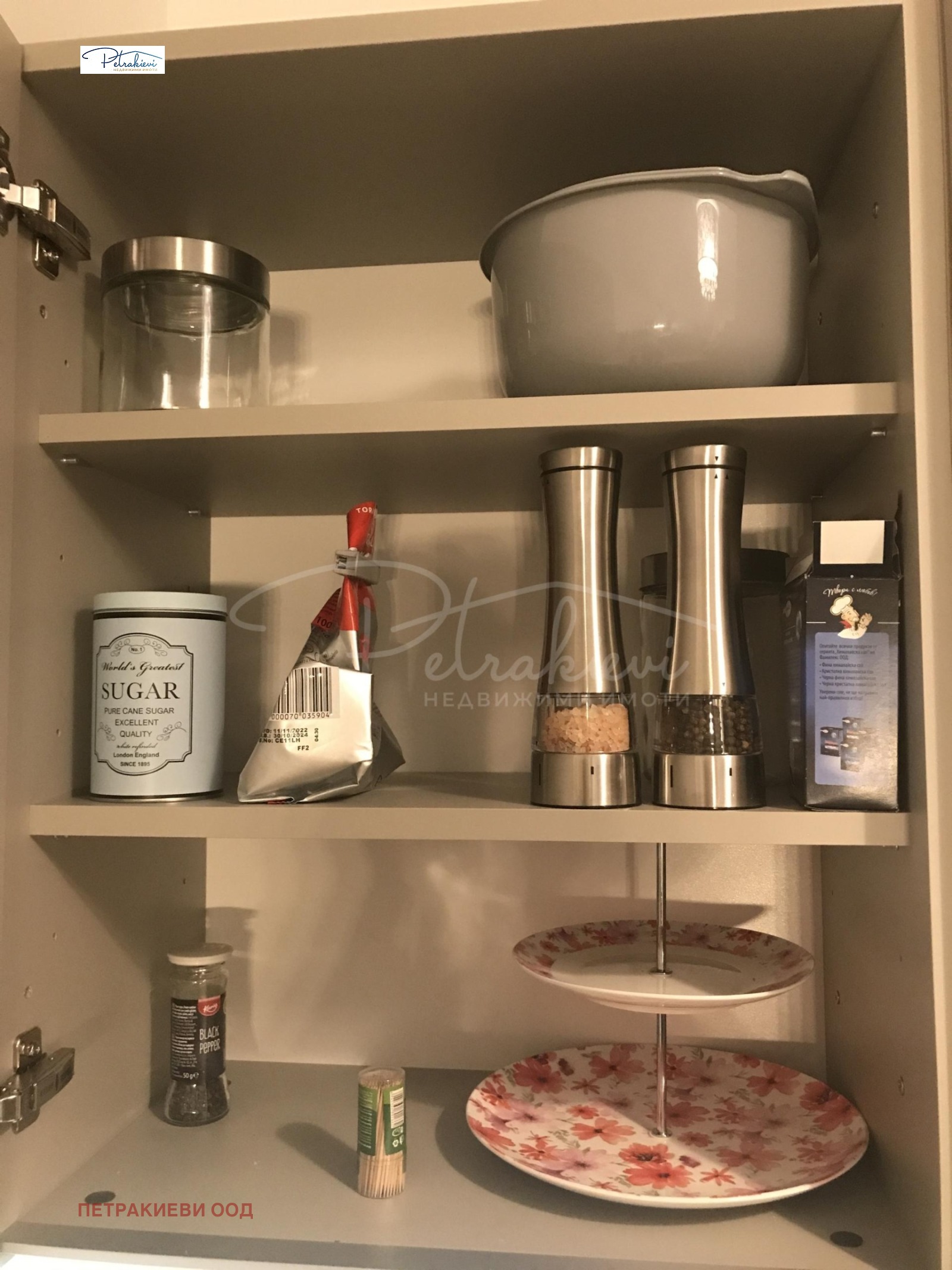 Продава 2-СТАЕН | Imot.bg — изображение 14