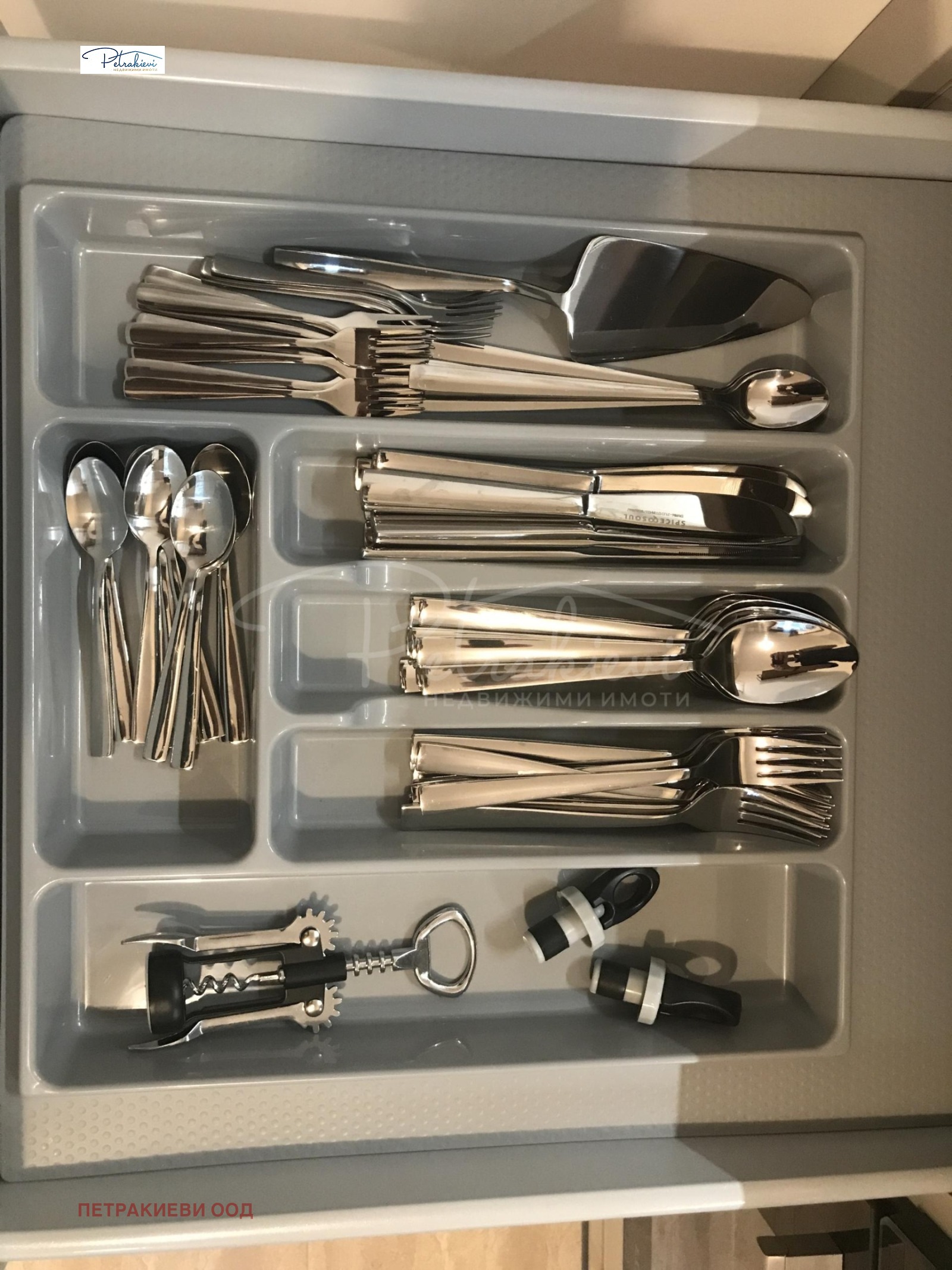 Продава 2-СТАЕН | Imot.bg — изображение 15