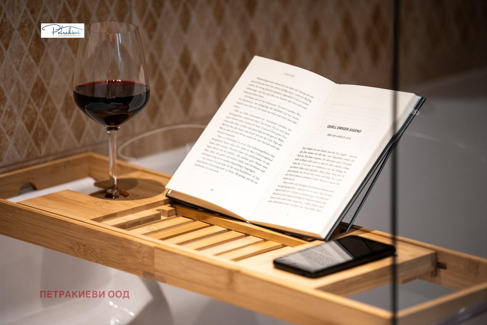 Продава 2-СТАЕН | Imot.bg — изображение 16