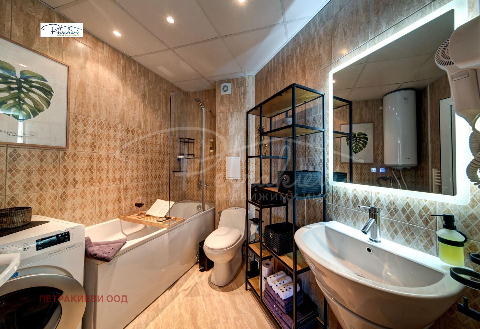 Продава 2-СТАЕН | Imot.bg — изображение 11