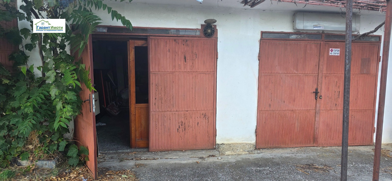 ������� ����� | Imot.bg � ����������� 1