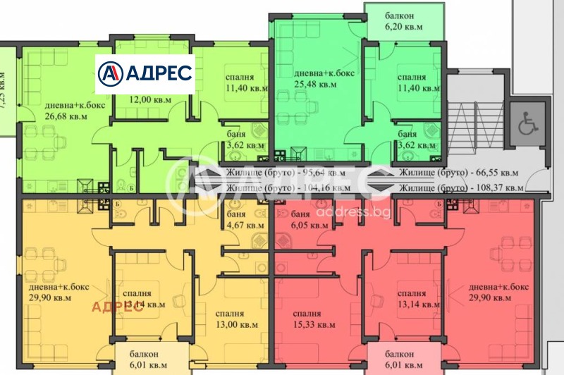 Na prodej  2 ložnice Varna , m-t Pčelina , 104 m2 | 67649803 - obraz [5]