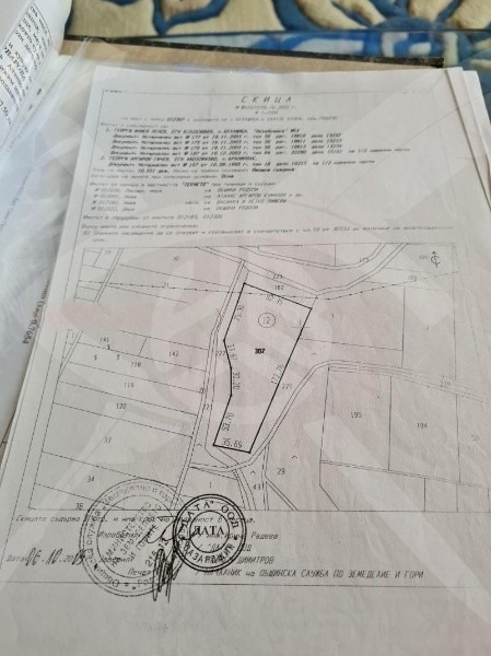 Продава ПАРЦЕЛ, с. Брестник, област Пловдив, снимка 1 - Парцели - 49107507