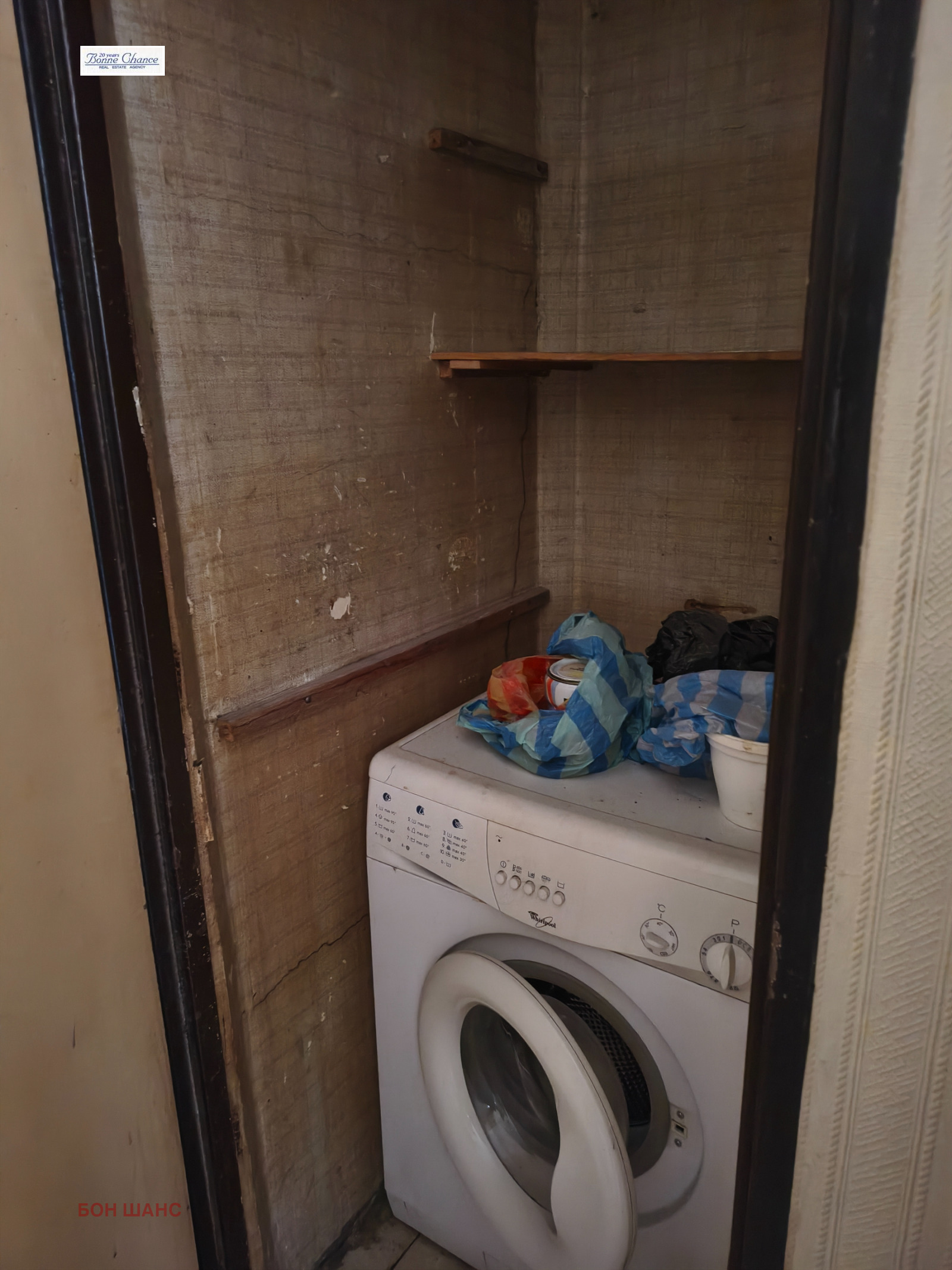 Продава 3-СТАЕН, гр. София, Обеля 2, снимка 5 - Апартаменти - 55816799