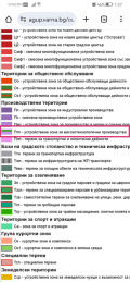 Продава ПАРЦЕЛ, гр. Варна, с. Тополи, снимка 4