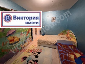 ������� 3-����� | Imot.bg � ����� ������ 4