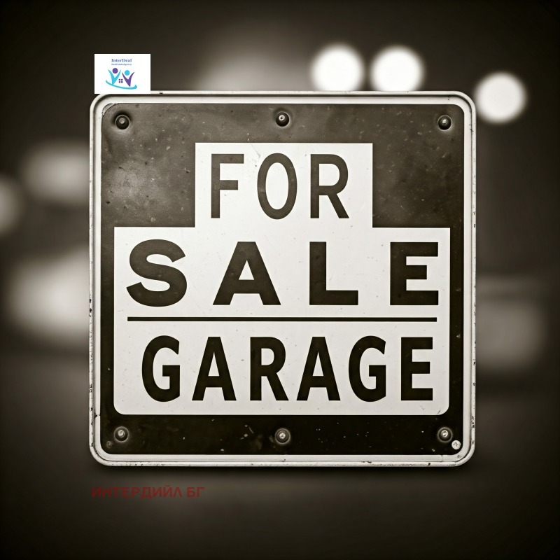 Продава ГАРАЖ, ПАРКОМЯСТО, град София, Витоша • 38700 € • 73638846 — Holmes.bg