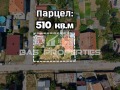 Продава  Парцел град София , с. Мировяне , 510 кв.м | 85414028 - изображение [2]