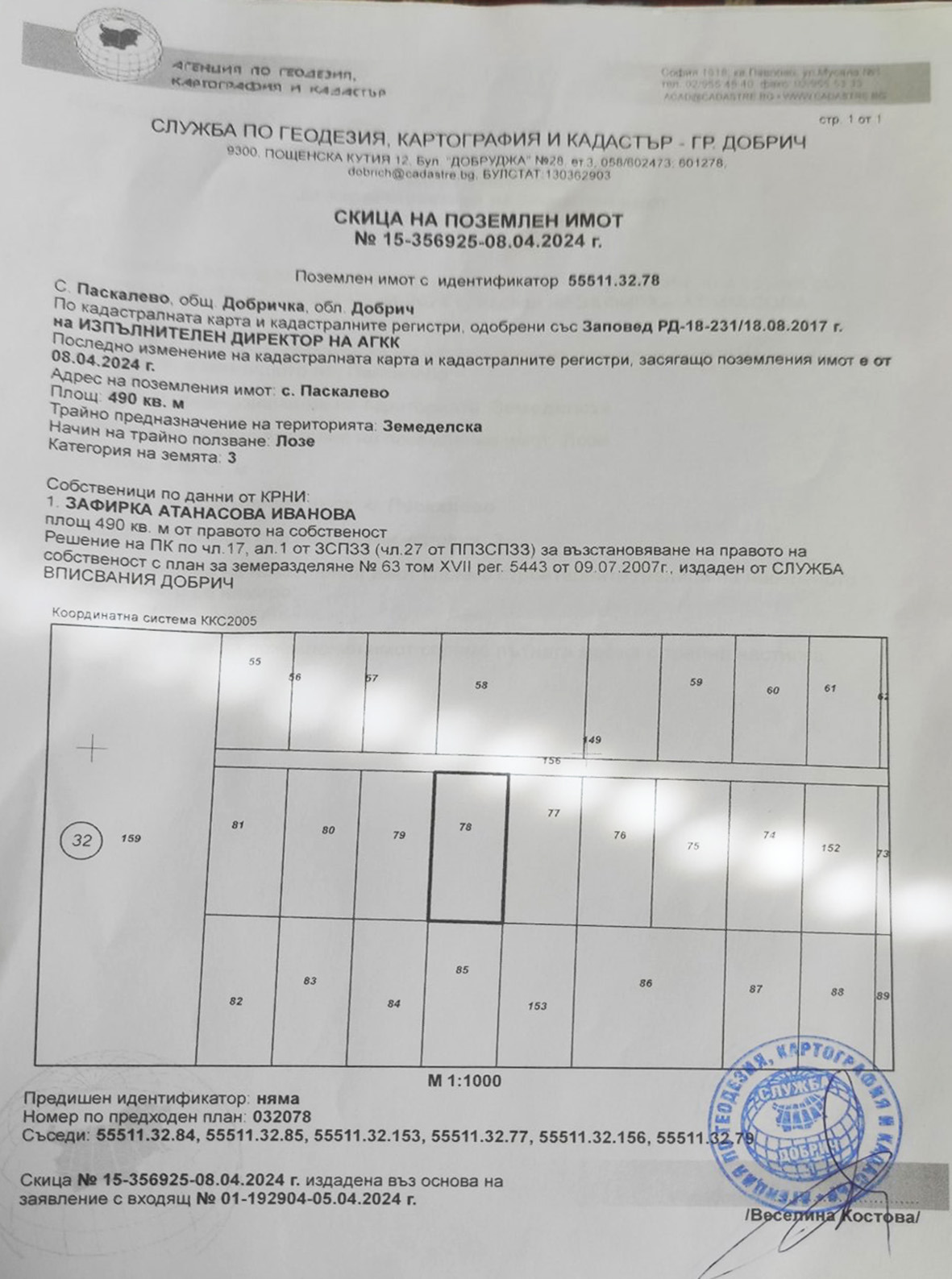 ������� ���������� ���� | Imot.bg � ����������� 1