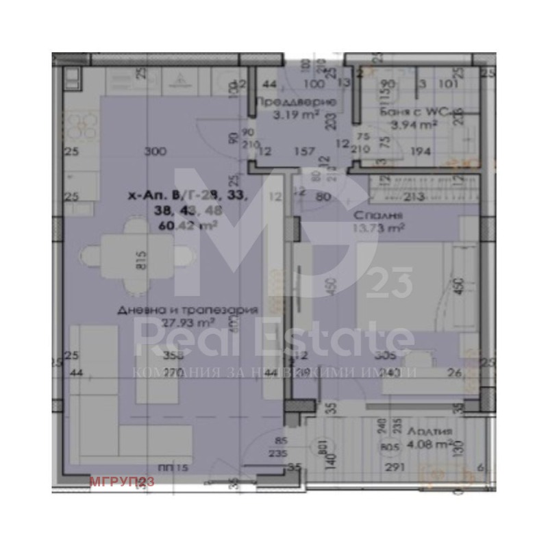 Продава  2-стаен град Пловдив , Южен , 71 кв.м | 49884149 - изображение [5]