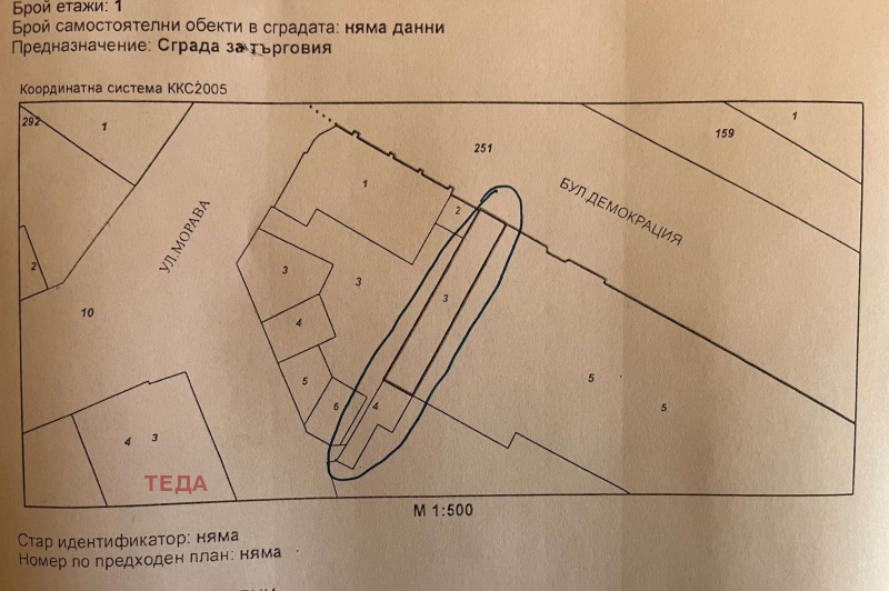 Продава МАГАЗИН, гр. Враца, Център, снимка 1 - Магазини - 47141621