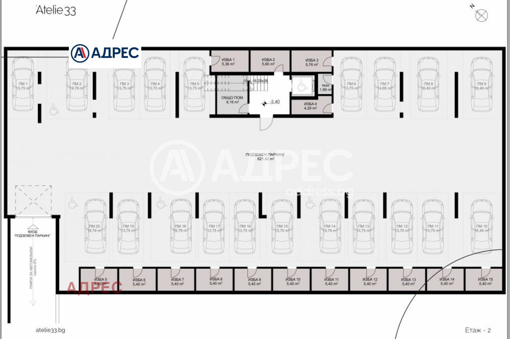 ������� 2-����� | Imot.bg � ����������� 8