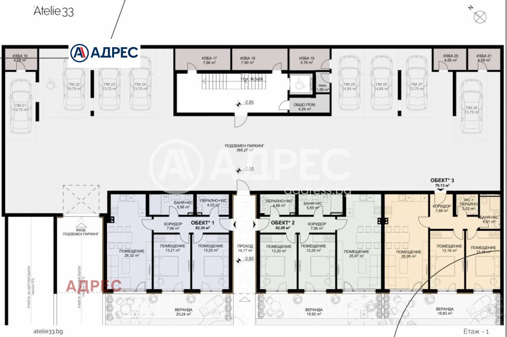 ������� 2-����� | Imot.bg � ����������� 7