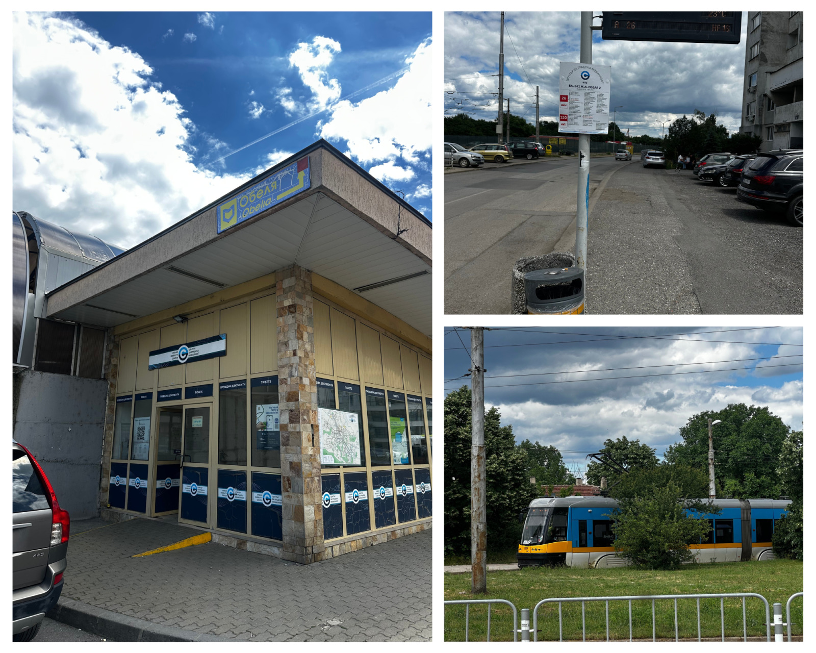 ������� 2-����� | Imot.bg � ����������� 17
