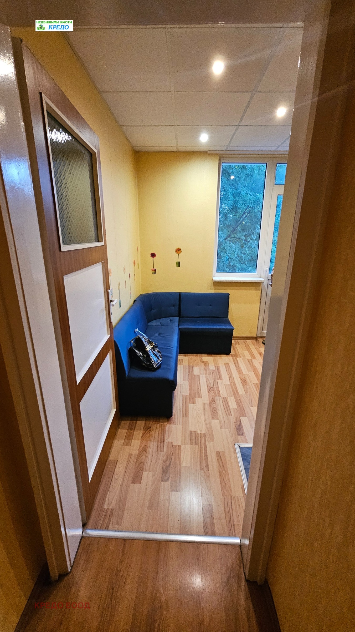 ������� 4-����� | Imot.bg � ����������� 1