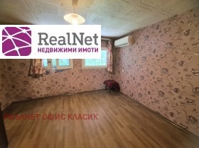Studio Reduta, Sofia