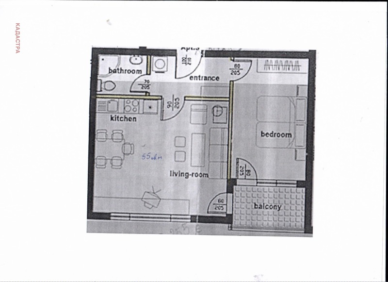 Продава 2-СТАЕН, гр. София, Овча купел, снимка 1 - Aпартаменти - 47511921