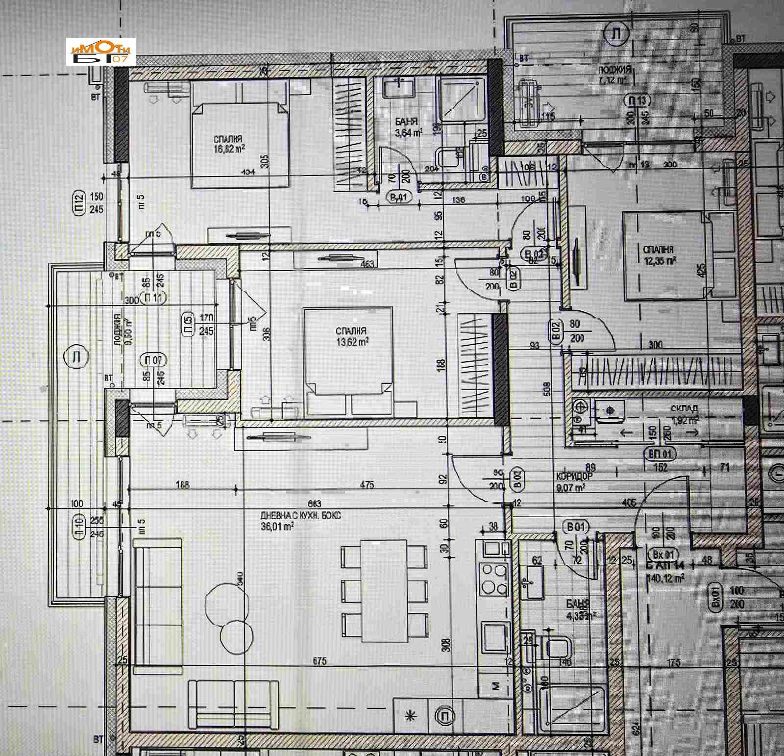Продава 4-СТАЕН, гр. София, Витоша, снимка 14 - Апартаменти - 54289174