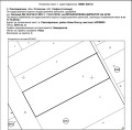 Продава ПАРЦЕЛ, гр. София, с. Световрачене, снимка 2