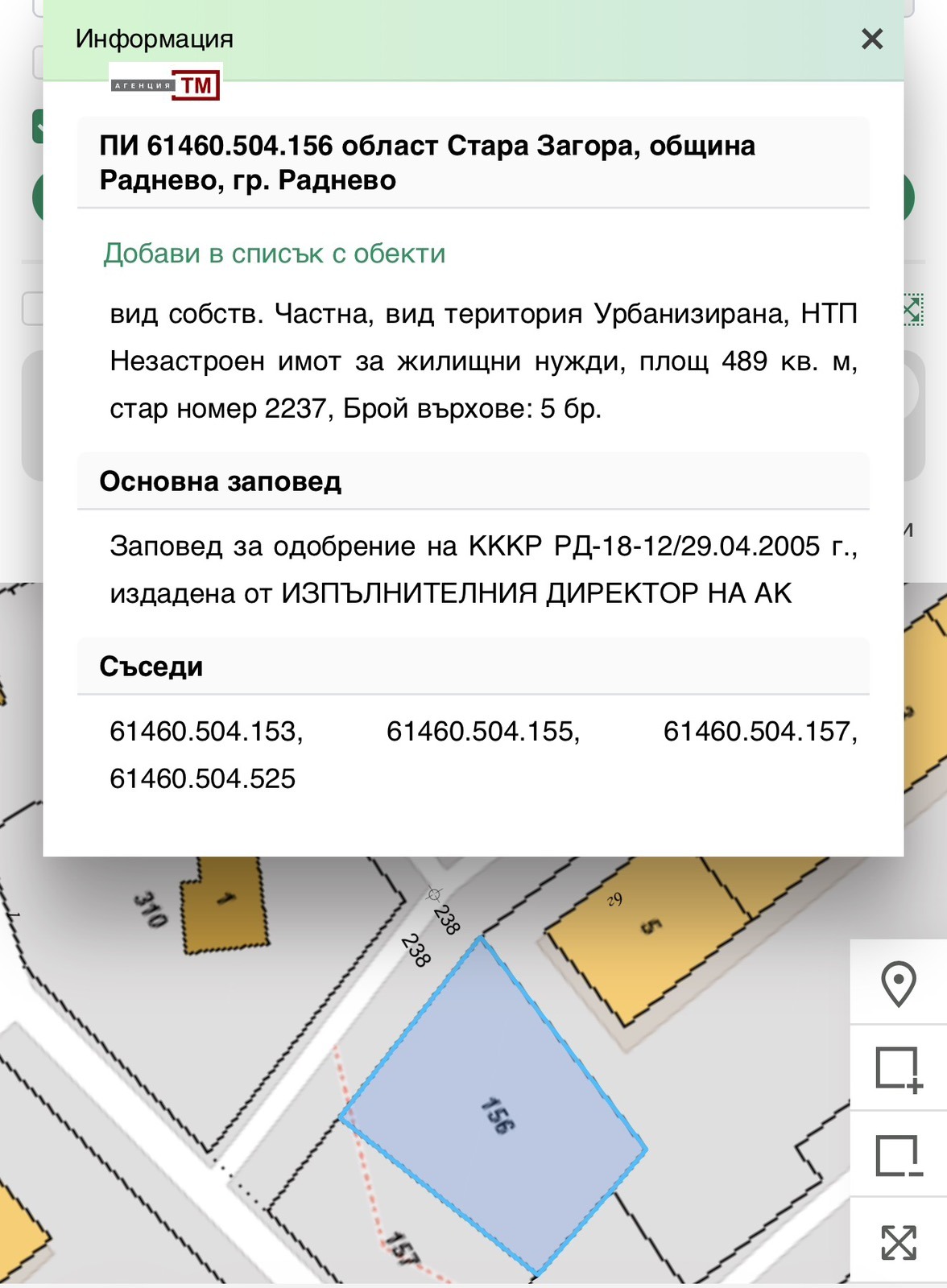 ������� ������ | Imot.bg � ����������� 1