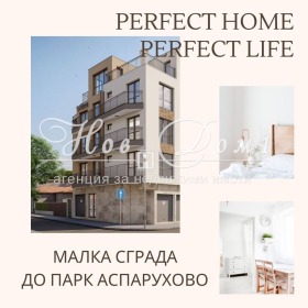 Продажба на двустайни апартаменти в град Варна — страница 4 - изображение 4 